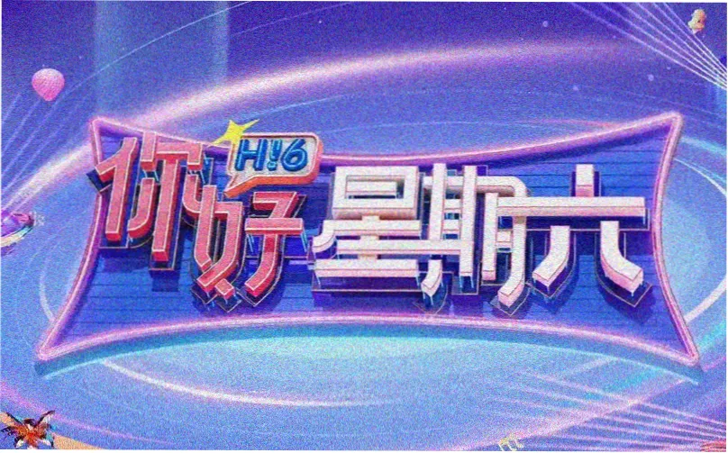 日韩伦理网站编辑推荐：日本家庭伦理剧《静默的餐桌》