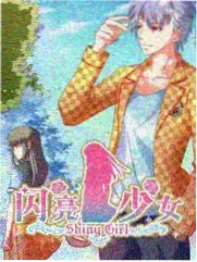 纪实综艺《幕后·伦理剧编剧室》封面