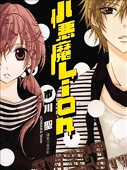 原作漫画《三十岁的来信》封面